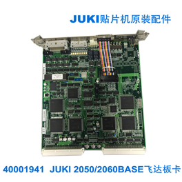 40001941 KE20502060 2070 2080BASE飞达板卡 FEEDER PCB ASM